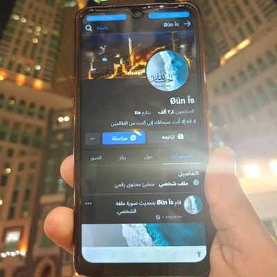 Ounis1987's profile picture. 