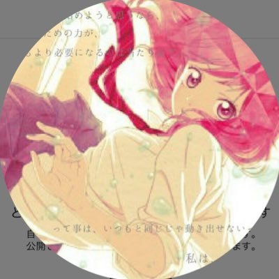 sassoukana2's profile picture. 好きに雑多。よろしくどうぞ