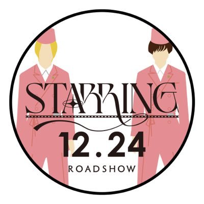 kp_STARRING_UM's profile picture. #KingandPrince 12/24発売💿 7th ALBUM #STARRING の情報をUniversal Musicより、どこよりも早くお届け💌 期間限定スペシャルアカウント!