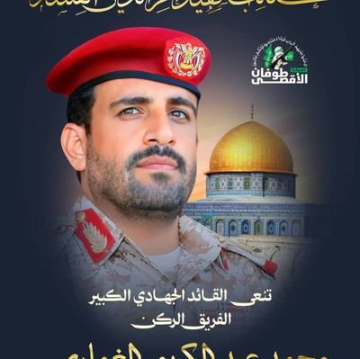 abdulmalik9812's profile picture. معركة_الفتح_الموعود_والجهاد_المقدس#
تابعني_اتابعك