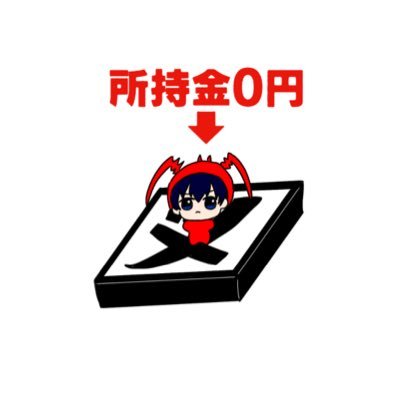 ❤さくらさま❤X'masStick+青い炎❤✨️ tam🌸 on X