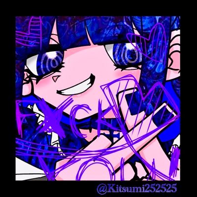 Kitsumi252525's profile picture. 09┊︎︎︎ 雑多垢（仮） ┊︎︎︎ 初手タメ⭕️┊︎︎︎ お別れはブロ解で。351 ①@memoria0517 ② @m9roNl5Rz 絵記録用→@kitsumi_2