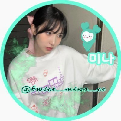twice___mina_ce's profile picture. 02 🚹 ミナちゃん 長期   aespa ウィンター 10.11有明アリーナ