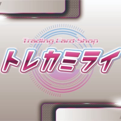 torekamirai2's profile picture. ãã¬ã«ãã©ã€ã®éµéè²·åçªå£ã«ãªããŸãïŒã¹ããŒãæ»å®&ã¹ããŒãæ¯èŸŒðµæ¥æ¬äžã®éµéè²·åãç®æããŠæ¡å€§äžâåºèçšã®ã¢ã«ãŠã³ãâ¶ïž@torekamirai /âå
¬åŒLINEâ¶ïžhttps://t.co/HJ2VLdPHXM