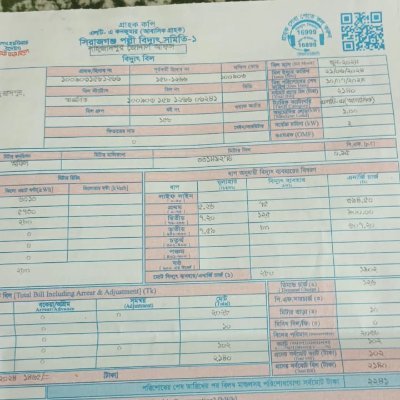 Akash712794's profile picture. 