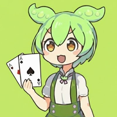 zundamon__poker's profile picture. ポーカーずんだもんなのだ！ レビューして欲しいhandがあれば@zundamon__pokerでメンションして送りつけるのだ！