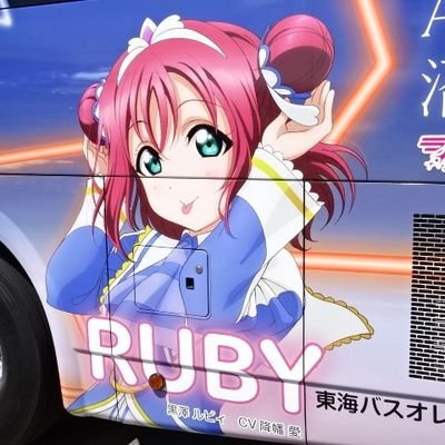 C2301080829's profile picture. https://t.co/IwnctH253Y←(サブ)アニメ好き、Vtuber好き (ラブライブ好き、NHKみんなのうた)ラジオ好き/車好き/1960年代~2020年代アニメ、刑事ドラマ好き/大山版ドラえもん好き/平成生まれ