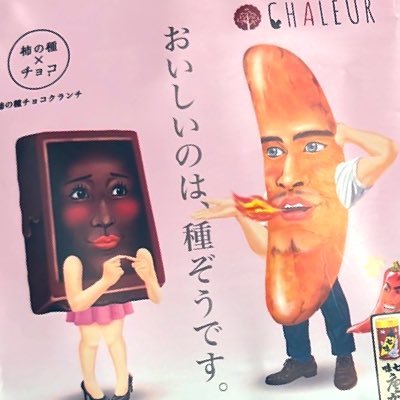 AwesomeSFL_kcai's profile picture. ※多分ＴＬがうるさくなります🙂ライブ参戦時は３ヲです♂カロリーの皆様、カロリー共有しましょ😋デラデラとカロリー(色んな)が大好きです無言フォローでok。イイね❣️多めです🥺人見知りします！