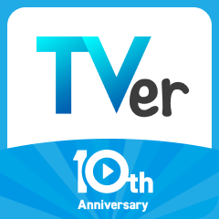 TVer_official's profile picture. 