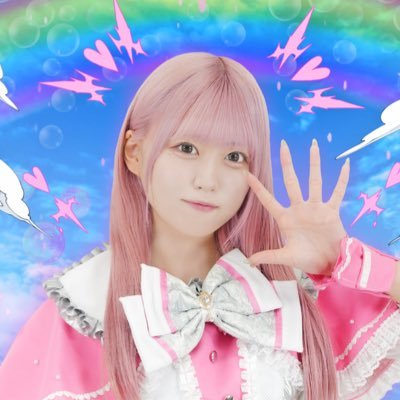 bakumon_ayu's profile picture. ꒰ @bakumon_info꒱わしわしぴんく⸜❤︎⸝¦ #いちにちいちあゆちゃん¦長野県産¦時代はアッユ¦istp-t¦好きな言葉はおかわり無料🍚オンファ➪ https://t.co/Sfg77FqO3g
