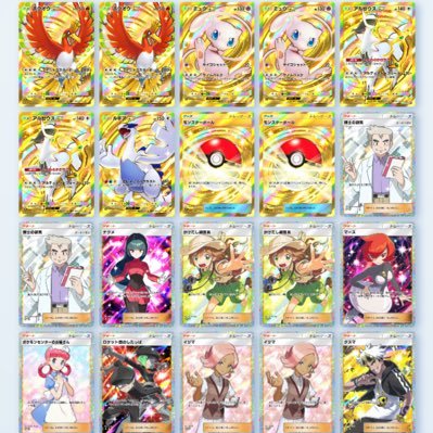 salmon456pati's profile picture. ポケポケ まどドラ モンスト シャドバ イザリア ブルアカ 貯金は250万⤴︎︎︎ 23歳どぇす！2025年9月就職 3割貯金7割課金www人生楽しんだもん勝ちやろ✌️✌️