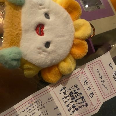 mayu