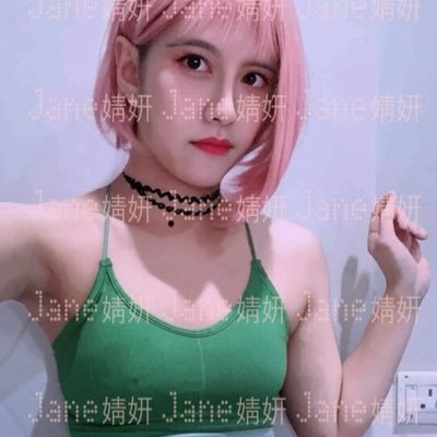 Janeloves69's profile picture. CD男娘 🏳️⚧️ | 168 50 | 媚黑 | 反差 | 愛巨屌|歡迎私信意淫 #Crossdresser #Sissy #偽娘 #男の娘 #女装子 #sendnude #IloveBBC #needadaddy #seekformaster