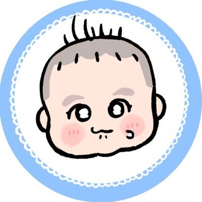 DBJ3iwUiNo89661's profile picture. 99👦🏻￤99👩
お友達作りと情報収集の為に始めました🥰 誰がタメ口OKか分からなくなってしまったので、もれなく全員にタメ口で話しかけます😵‍💫
夫の惚気も愚痴もおベビの事も雑多に呟きます