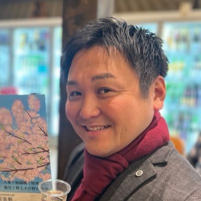 yutahayashi0731's profile picture. 法人4社代表/ふく井ホテル @fukuihotel 代表取締役 / 北海道帯広市/ とかちむら代表取締役/ひまわり温泉代表取締役/札幌北高校/北大法学部/株式会社そら @sora_obo 共同創業者/北海道十勝/株式会社REIKUN代表取締役 @reikun_inc/ソルプレーサ十勝取締役会長