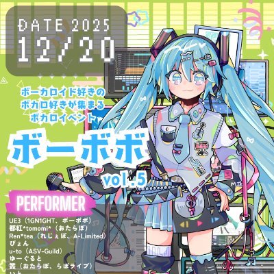 vorvovo_oita's profile picture. 次回！12/20！最終回！主催の誕生日当日！
BackStageに大集合！