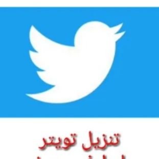 mdmyrmyr198206's profile picture. يوتيوبر صانع محتوي قناة العب https://t.co/CcCmzNvBN6