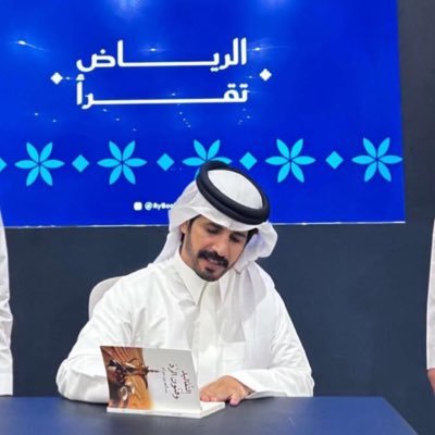 salimhezam's profile picture. مؤلف كتاب التقاليد وفنون الرد وكتاب قصص الأمثال الشعبية الجزء الأول ..خبير في العادات والثقافة السعودية و باحث في الموروث الشعبي