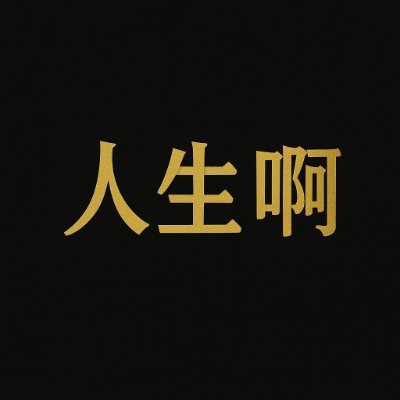 0xOreon's profile picture. BUIDLer. Contributor @4444_fun