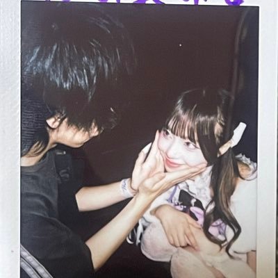 Chill_Ryu2's profile picture. Hokkaido, 01. 彩みお