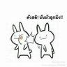 iamllookwaa's profile picture. กูก็เพิ่งเคยเกิดมาครั้งแรกเนี่ยจะให้เก่งอะไรหนักหนา ก็กูรู้จักแต่ เก่งน้ำปิง 😭✌🏻