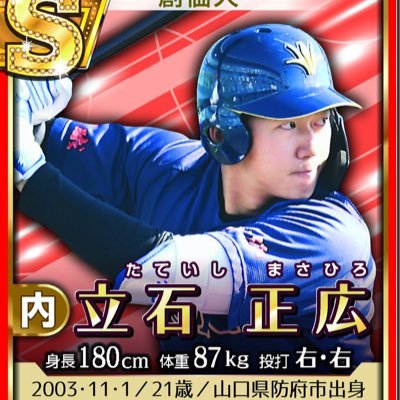 toratorakichiko's profile picture. プロ野球は阪神タイガースか、それ以外か。02line東京。現地観戦は主に東京ドーム、神宮、ハマスタ。