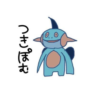 tukipomu_dbsdv's profile picture. ダイパンズ3弾ゴッド到達 バレーしてる自分も知ってくれ！！ 実弟→@yura8_19