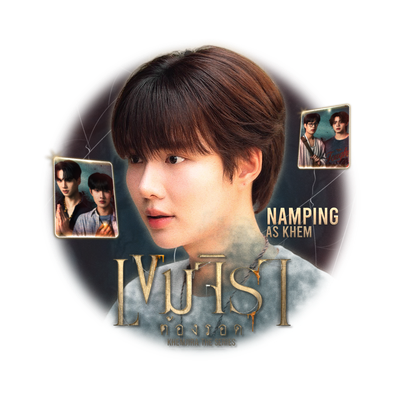 @ncmping