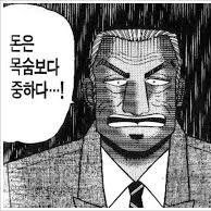 lulusu119's profile picture. 100만불이 되면 크립토 그만할사람