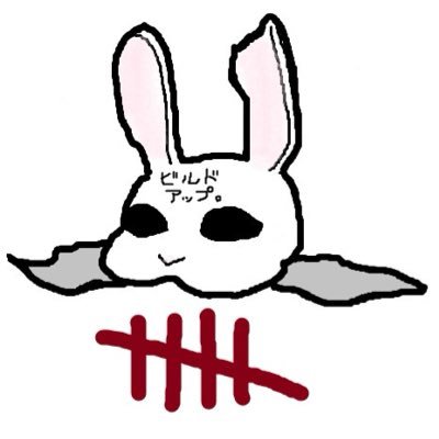untitoushi's profile picture. ゲーム等雑多垢🎮主にDeadbyDaylight 💀キラーメインでハントレス使い🐰PCなのにPS4コントローラー使ってるうんち💩子の夜泣きでbot化する悲しき狩人🪓