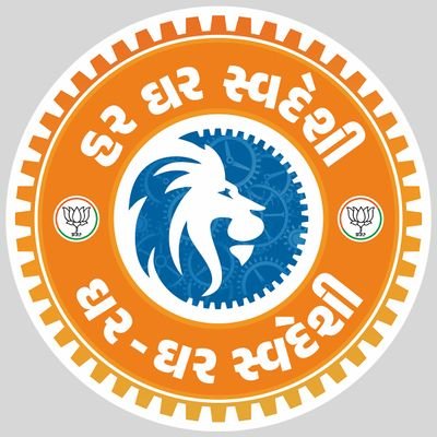 JagdishGMFB's profile picture. Gujarat State Co-Convenor, 
Aatmanirbhar Bharat Sankalp Abhiyan, 
Bhartiya Janata party-Gujarat.