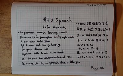 KeqxjB's profile picture. 私は牛で、豚でもある。そして鳥だ。－5
年目－  欠ける、一声の声。月に出来ない、惑星達の愛憎劇。Missing A voice of a roar Love and hatred drama of the planets which are not made in a month.