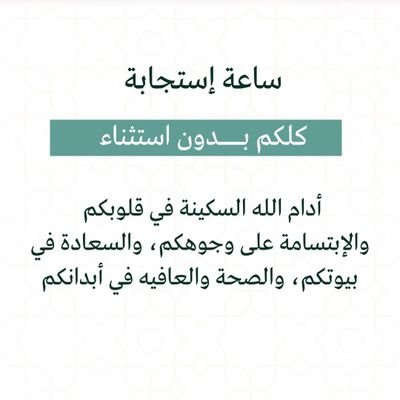 AAlqasmy16080's profile picture.
