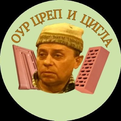 vrucvetar1960's profile picture. Не твитује леп, него упоран.