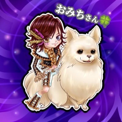 ohh_yeah_michi3's profile picture. 愛犬と暮らしてます！TwitchやTiktokでライブ配信してます(たまに)🙏 ※ミラティブ→ https://t.co/CQaBFdfdZv ※Tiktok→ https://t.co/faIMp7BJLg
