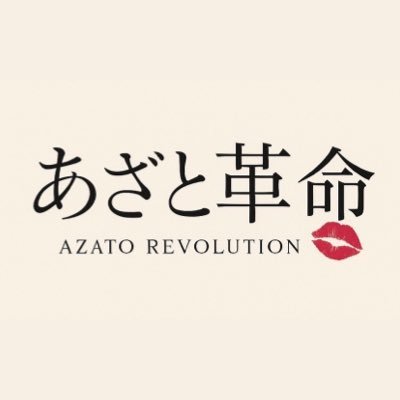azatorevolution's profile picture. 🎀「かわいい=誇り」 ガーリーでスタイリッシュな5人組AIアイドル💄 🎧 MV公開中|📺 https://t.co/yde5Smg7qR