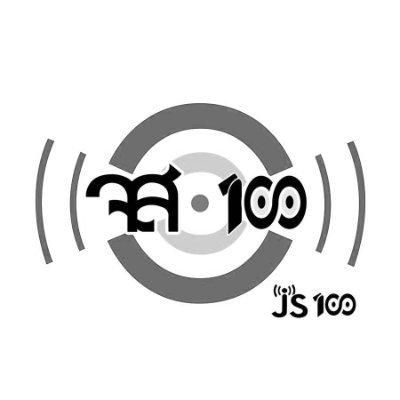js100radio's profile picture. จส.100 / โทร.1137 / LINE @js100 / JS100 App / For ease of operation and public benefit, All contents that you submitted assume you agree to JS100 can propagate.