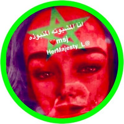 dymaljhny172's profile picture. ♡ جلالتي  ᵎᵎ:¨·.·¨: ᨳ᭬(੭˘͈ᵕ˘͈)੭ ⸝⸝ ˚. ʾ˓𖤣