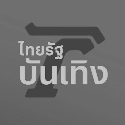 Thairath_Ent's profile picture. #บันเทิงไทยรัฐ อัพเดทข่าวสารวงการมายา #ข่าวบันเทิง #ข่าวดารา #ละครดัง #ซุบซิบดารา #ข่าวบันเทิงต่างประเทศ #ข่าวบันเทิงเกาหลี