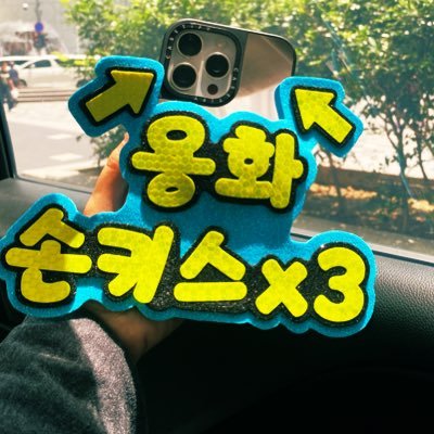 noonaranny's profile picture. 🇮🇩 Boice  🇮🇩 Seonhohada ◡̈