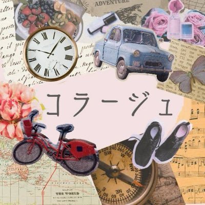 collage_MOUSA's profile picture. 龍谷大学 MOUSA所属 一回生同期バンド lead @drzN4SsiMn61891/ 1st @SxjLHXN7q577130/ 2nd @Syurizou017037/ 3rd @Pm63mwh01M85239/ bass @yushiro0911/ perc @kikucyan14mousa