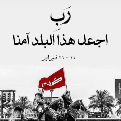 abdullaotaibi's profile picture. ﴿ أَنتَ وَلِيِّي فِي الدُّنْيَا وَالْآخِرَةِ ۖ تَوَفَّنِي مُسْلِمًا وَأَلْحِقْنِي بِالصَّالِحِينَ ﴾