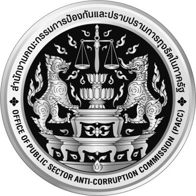 PaccThailand's profile picture. ประชาสัมพันธ์ สำนักงาน ป.ป.ท.