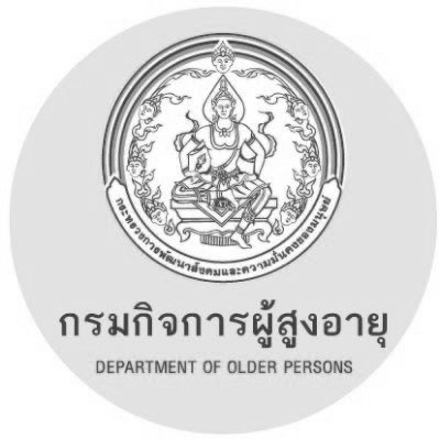 pr_dop's profile picture. ผู้สูงอายุมีคุณภาพชีวิตดี มีหลักประกัน เป็นพลังของสังคม 
กรมกิจการผู้สูงอายุ กระทรวงพม. ชั้น6 เลขที่1034 ถนนกรุงเกษม คลองมหานาค ป้อมปราบศัตรูพ่าย กรุงเทพฯ 10100