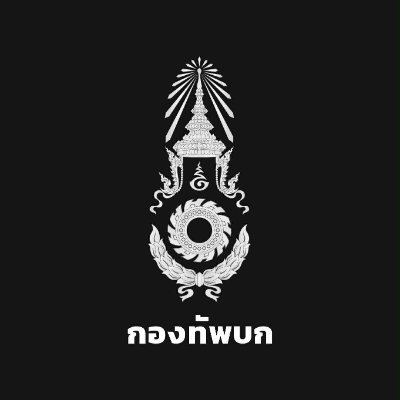 armypr_news's profile picture. กองทัพบก “เพื่อชาติ ศาสน์ กษัตริย์และประชาชน”