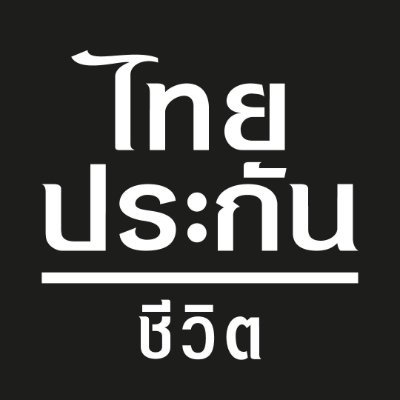 ThaiLifePlc's profile picture. #ไทยประกันชีวิต เป็นทุกคำตอบของการประกันชีวิต ในทุก Life Stage, Life Event และ Lifestyle #ให้รักดูแลชีวิต #ทำทุกวันให้มีความหมาย #TLI #Thailifeinsurance