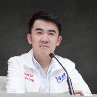 ChaninNume's profile picture. ชนินทร์ รุ่งธนเกียรติ . สถาปนิก | นักพัฒนาอสังหาริมทรัพย์ | อดีต ส.ส.บัญชีรายชื่อ และรองโฆษก พรรคเพื่อไทย