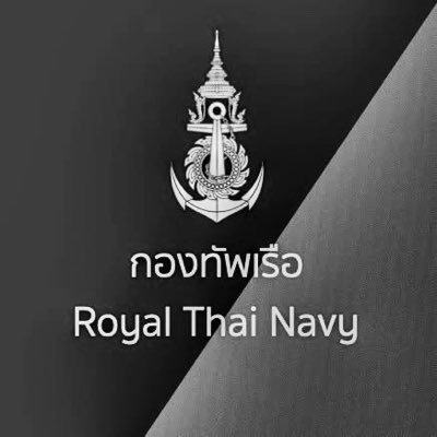 prroyalthainavy's profile picture. The official Twitter account of Royal Thai Navy
