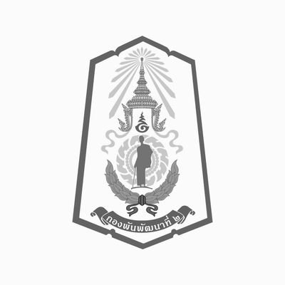 Panpattana22's profile picture. พัฒนากองทัพอยู่เคียงข้างประชาชน