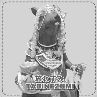 tabinezumiworld's profile picture. 旅ねずみ🐭です！タイ・バンコク在住20年以上のほぼ永住組。旅行や鉄道関連(特にタイ国鉄)をメインに、さらにバンコク夜散歩動画などをYOUTUBEで発信しています。旅行関連、鉄道関連、クイズ、将棋も好きです！フォロー宜しくお願いします。